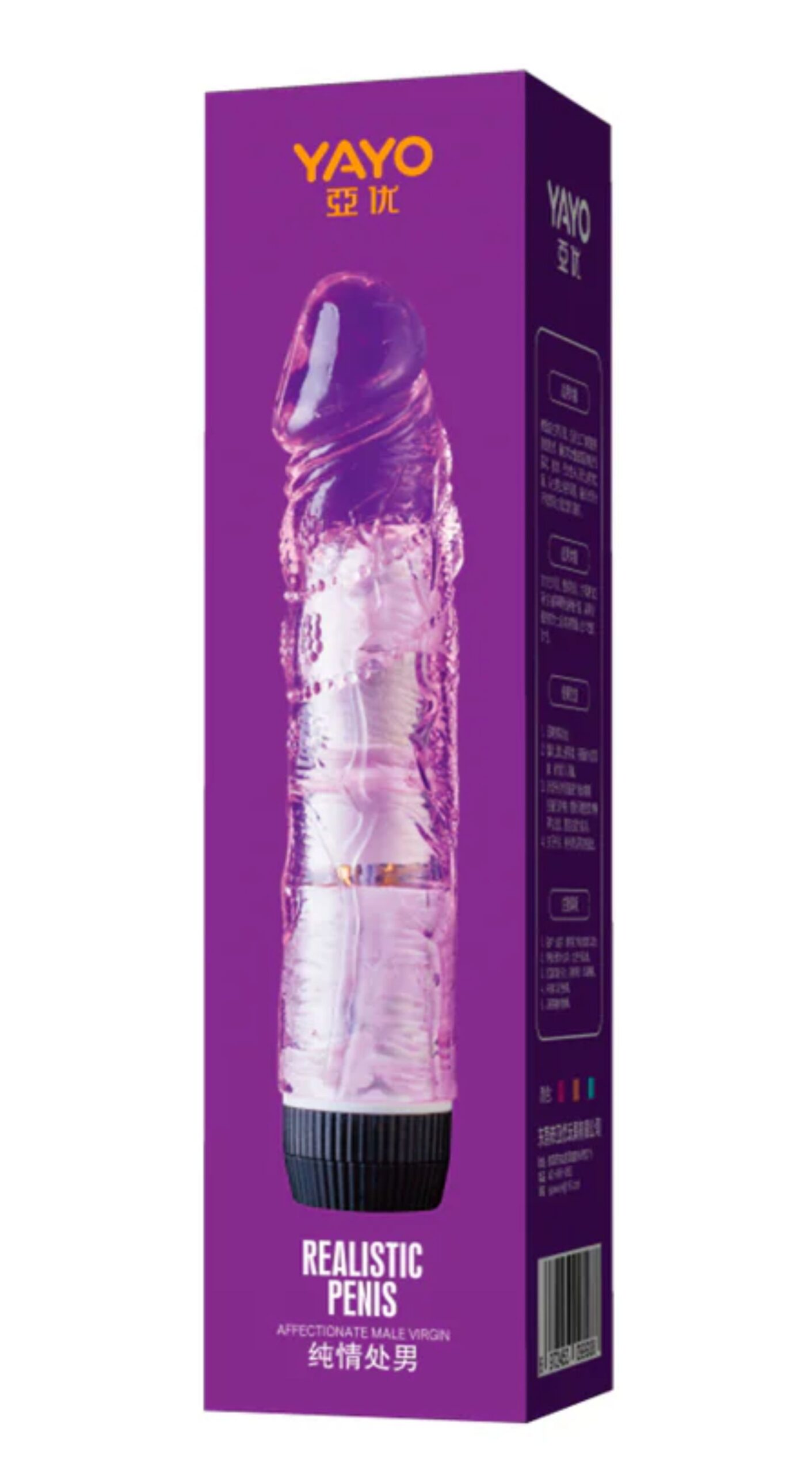 Vibrador realista Yayo YN-0027-PU juguetes eróticos sexuales consoladores dildos realistas - Imagen 4